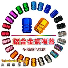 汽車部件電機 DC12V 大力矩 電機 前後雙滾珠軸承 補償式碳刷 歷史價格詳細信息