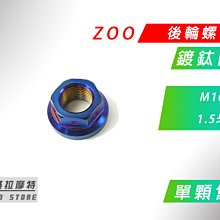 ZOO 後螃蟹下移 雙孔位 卡鉗座 卡座 適用 ABS GOGORO2 GOGORO3 S2 S3 AI-1 EC-05 歷史價格詳細信息