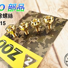 (售完)【土桑展精選寶物】捷克隕石原礦(Moldavite) s500 ~帶來財富的智慧與行動力 歷史價格詳細信息