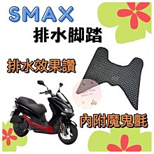 YAMAHA 山葉 專用補漆筆 點漆筆 勁戰 FORCE LIMI SMAX 機車補漆筆 點師傅 黑 藍 灰 銀 哈家人 歷史價格詳細信息