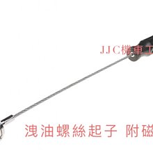 JJC機車工具 26mm-45mm附收納盒 調整型 前避震器油封組合 油封置入 特工 前叉油封 薄唇 前叉避震器油封工具 歷史價格詳細信息