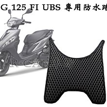 山葉 腳踏墊 YAMAHA 【鑽石紋】全車系 /適用於 勁戰 CUXI BWS JOG 勁豪 Force 腳踏墊 台灣製 歷史價格詳細信息