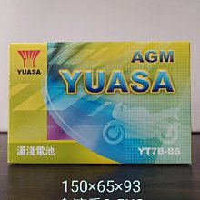 《全新現貨》YUASA湯淺NP4-12(12V4.0Ah) 歷史價格詳細信息