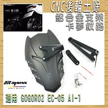 Gogoro2 卡夢 面板飾蓋 碳纖維質感 不褪色技術 前板飾片 s performance gogoro 2 哈家人 歷史價格詳細信息