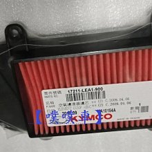 光陽原廠 空氣濾清器 GP 125 濾心 濾網  5個500元 歷史價格詳細信息