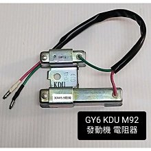 豪邁 迪爵 GY6 奔騰 KDU 200cc 61mm 活塞 組 三冠王 奔馳 如意 G3 G4 GP VP 歷史價格詳細信息