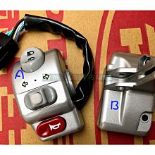 《光陽原廠》置物掛勾 吊勾 掛勾 81134-LGH6-B20-N1R G5 G6 VJR XSENSE LIKE 雷霆 歷史價格詳細信息