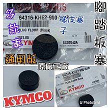 VJR G6 G6E LED 導光 七彩 全彩 跑馬 炫彩 幻彩 序列式 流水 燈眉 單色 DRL 雙色 淚眼 日行燈 歷史價格詳細信息