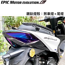 龍昌機車材料精品 Go works 佐騰國際 FORCE CNC 一體式 車手座 龍頭 把手座 粗把座 歷史價格詳細信息