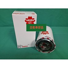 PC200-6 PC300-8柱塞配件缸體 配油盤 回程盤 中心軸 主軸 歷史價格詳細信息