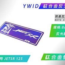 鈦合金 燒色 子表 控制棒 調整棒 避震器 燒鈦 鈦片 艾瑞斯 艾銳斯 適用 X2E aRacer iMODE 歷史價格詳細信息