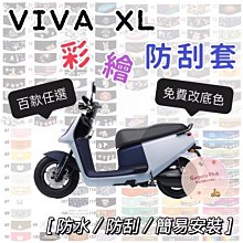 Gogoro VIVA 專用 Y架 Gozilla 狗吉拉 一體成形掛勾 Y型置物架 買菜買飯血拚好夥伴 歷史價格詳細信息
