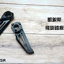 CNC 鋁合金 腳踏車橫桿支架（顏色隨機） 歷史價格詳細信息