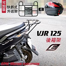 【箱架屋】漢堡組 JET S/SR/SL/158 鋁合金架 後箱架 + SH29 29公升 後箱 + 靠背 (先裝-雙重防水) 箱架 + 漢堡 合購賣場 歷史價格詳細信息