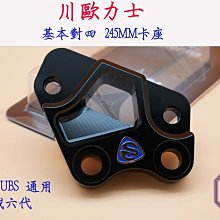 MK精品 梵帝亞 異元酯機油 高效能酯類全合成機油 5W40 機油 歷史價格詳細信息