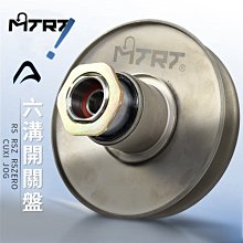【MTRT】沙發坐墊 FORCE/四代/五代/BWS'R/六代勁戰/七期BWS/DRG/SMAX 需沿用原廠座墊防水膠條 歷史價格詳細信息