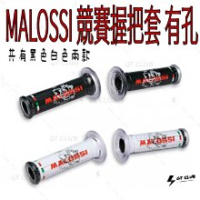 ▸GT CLUB◂GJMS FF2  不可調前避震器 前叉 BWSR 雷霆S JETS FORCE 新勁戰(輻射卡鉗) 歷史價格詳細信息