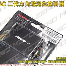 ZeroMoto☆KOSO QQ果凍 軟橡膠 車牌框 小七碼 KRV,DRG,FNX,MANY,VJR,GT,RS 歷史價格詳細信息