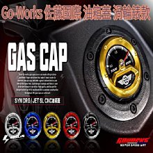 ▸GT CLUB◂GJMS FF2  不可調前避震器 前叉 BWSR 雷霆S JETS FORCE 新勁戰(輻射卡鉗) 歷史價格詳細信息