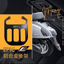 EPIC 鋁合金 鎖頭蓋 鑰匙蓋 磁石蓋 鎖頭 適用 SYM MMBCU KRN VIVO FIDDLE 全新迪爵 JETS JET SR JET SL 歷史價格詳細信息
