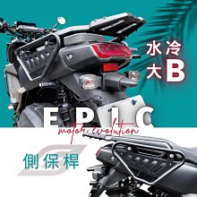 水冷BWS 免全時大燈線組 關大燈 免全時 大燈線 機車控制大燈 正鴻 歷史價格詳細信息