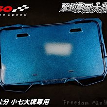 KOSO 車牌鏡頭支架 車牌鏡頭架 車牌架 白鐵 行車紀錄器支架 後鏡頭支架 固定架 攝影支架 車牌固定架 鏡頭支架 歷史價格詳細信息