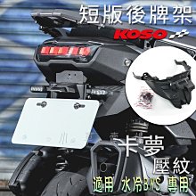 卡夢短夾 / 質感簡約風格 潮流必備 歷史價格詳細信息