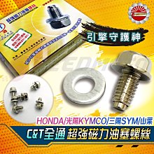 【Speedmot】APEXX 前土除 GP前土除 擋泥板 JET SL AUGUR DRG MMBCU PGO TIG 歷史價格詳細信息