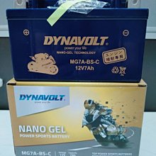 【GS】電瓶 免保養 75D23L 送安裝(車麗屋) 歷史價格詳細信息