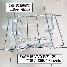 帝王架 分離架 冷氣分離式架 鍍鋅架 分離式冷氣傳統架60*100 特重 AAD5 歷史價格詳細信息