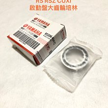 山葉 Yamaha RS LV X1 原廠遙控器 Yamaha LV X1 專用 歷史價格詳細信息