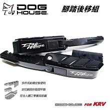 惡搞手工廠 惡搞 270MM 浮動碟盤 410日製鋼材 浮動碟 前碟 碟盤 適用於 KYMCO KRV-180 前碟專用 歷史價格詳細信息