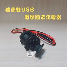 QC3.0 雙孔USB電源供應器 歷史價格詳細信息