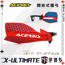 伊摩多※義大利 GAERNE 紀念款 布帽 G.60 TRUCKER灰 4383-007 卡車帽 雙排釦 網帽 棒球帽 歷史價格詳細信息