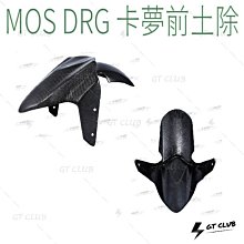 ▸GT CLUB◂GJMS FF2  不可調前避震器 前叉 BWSR 雷霆S JETS FORCE 新勁戰(輻射卡鉗) 歷史價格詳細信息