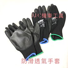 JJC機車工具 26mm-45mm附收納盒 調整型 前避震器油封組合 油封置入 特工 前叉油封 薄唇 前叉避震器油封工具 歷史價格詳細信息