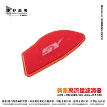 台中潮野車業 POSH PK7 前叉彈簧 前避震彈簧 VJR125 專用賣場 歷史價格詳細信息