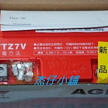 【杰仔小舖】GY6/豪邁125/迪爵125光陽原廠汽門進氣閥/排氣閥,限量特價中! 歷史價格詳細信息