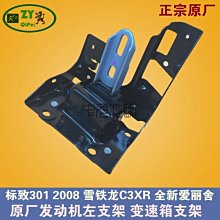 ~現貨配對~ PSVANE 貴族之聲  HIFI 845 真空管  直熱功率管 (一支價格) 歷史價格詳細信息