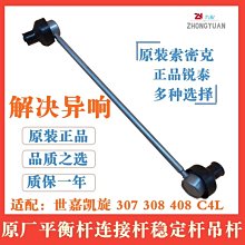 ~現貨配對~ PSVANE 貴族之聲  HIFI 845 真空管  直熱功率管 (一支價格) 歷史價格詳細信息