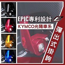 {板橋侑新車業}Polaroid 寶麗萊 MS279WG 小蜂鷹2 KYMCO K1 125 夜視雙鏡機車行車記錄器 歷史價格詳細信息