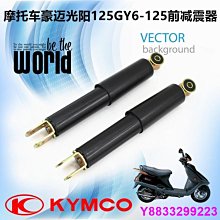 豪邁 GY6 125 發動機 曲軸 中軸墊 曲軸 外蓋 墊  後 齒輪 箱 汽缸墊片 岐管 調鏈器 墊片 歷史價格詳細信息