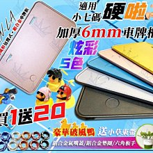 光陽機車，G6，機車液晶儀表淡化用偏光片，偏光膜，上下偏光(下偏光為90%銀底)兩片一組可選擇要自己剪角 歷史價格詳細信息