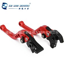 適用于HONDA CB150R CB250R CB300R 摩托車改裝件前剎車碟盤墊片 歷史價格詳細信息