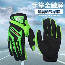 【Riding Tribe】反光 螢光背心 夜騎 交通指輝(無護具) 重機/摩托車/賽車 FOX可參考 PB-JK-22 歷史價格詳細信息