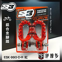 伊摩多※西班牙S3 山地-高海拔氣缸蓋 KTM EXC 2017-2023 MTN-985TPI-300-T 鈦色 歷史價格詳細信息