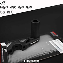 【KOSO】通用型短牌照架 (附第三煞車燈) 歷史價格詳細信息