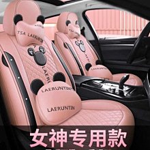 汽車坐墊四季通用全包圍座套新款皮革座椅套夏季小車專用網紅座墊~特價 歷史價格詳細信息