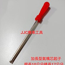 JJC機車工具 26mm-45mm附收納盒 調整型 前避震器油封組合 油封置入 特工 前叉油封 薄唇 前叉避震器油封工具 歷史價格詳細信息