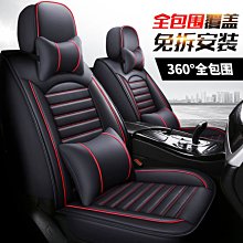 新款專車專用全包圍透氣舒適漢 bad han汽車坐墊 歷史價格詳細信息